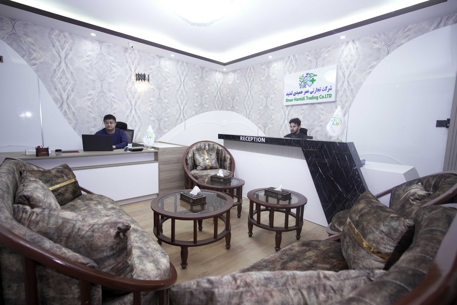 شرکت تجارتی عمر حمیدی لمیتد
